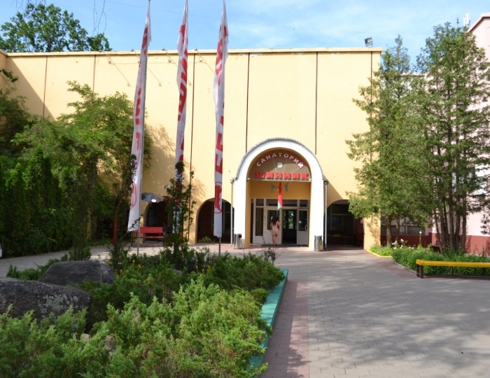 Санаторий «Шинник» Беларусь